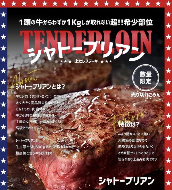 Tokyo Funabori-Shinozaki | Hamburger 1 Pound Steak & Craft Beer Huckleberry (1 Pound Steak & Craft Beer Huckleberry Mizue) | Seat Reservation Only