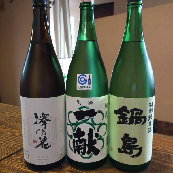 Nakameguro/ Ikkyou(一饗)| Seat Reservation Only
