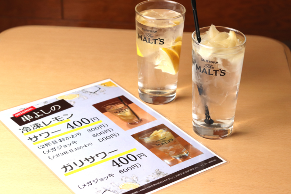 Kanda/Ochanomizu, Tokyo | Chicken Restaurant Kushi yoshi(串よし 神田東口店)| Seat Reservation Only