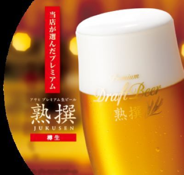 Takadanobaba, Tokyo | Dandan noodles Chinese Kohaku (Chinese cuisine Kohaku) | Seat Reservation Only