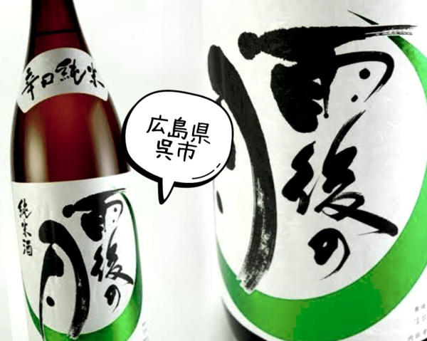 Fuchu, Tokyo | Seafood Tama Sakaba(たま酒場)| Seat Reservation Only