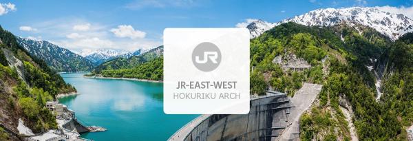 日本 JR PASS|北陸拱型鐵路周遊券 Arch Pass|多國郵寄