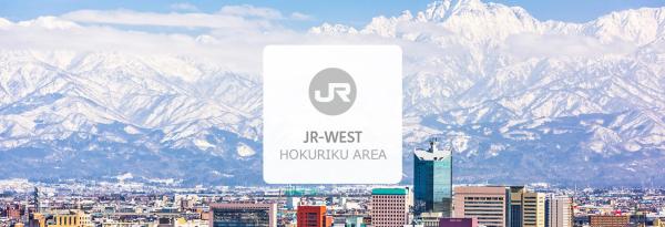 ตั๋วรถไฟ JR Pass ภูมิภาคโฮกูริกุ (JR Hokuriku Area Pass) | ญี่ปุ่น