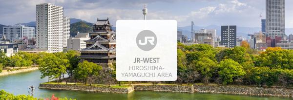 日本 JR PASS|廣島&山口地區鐵路周遊券|eMCO 電子票