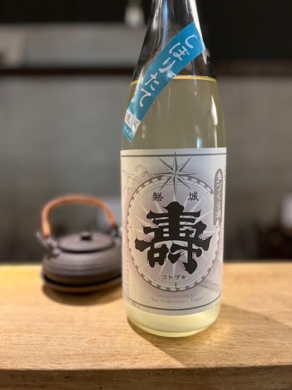 Nagatacho, Kojimachi, Hanzomon, Tokyo | Sake Bar Post Shokudo (post restaurant) | Seat Reservation Only