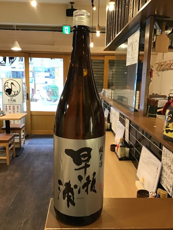 Tokyo Oyama - Tobu Nerima (Tobu Tojo Line) | Seafood Chiyozuru | Seat Reservation Only