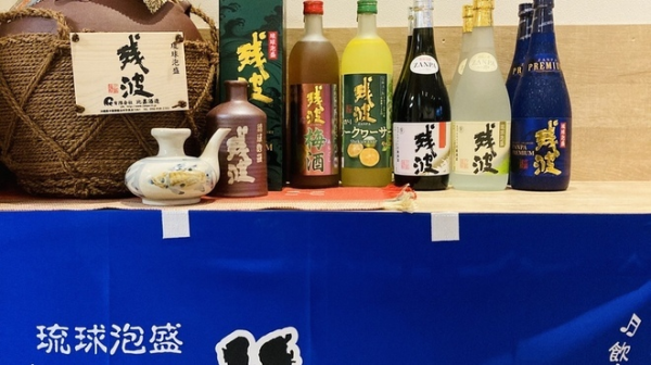 Jimbocho/Suidobashi, Tokyo | Okinawa Izakaya Yomitan Shokudo | Seat Reservation Only
