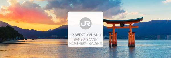 日本|JR 山陽 山陰 北九州地區鐵路周遊券