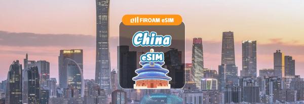 [50% Off] China eSIM | 5G Network 1–30 Day eSIM | Supports ChatGPT, TikTok