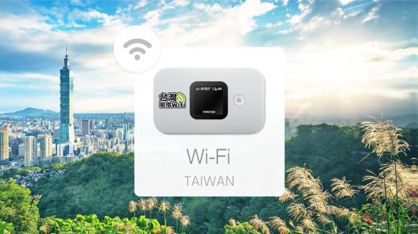 台灣 WiFi機租借|4G 上網吃到飽+免費租借行動電源|台灣機場領取/台灣宅配