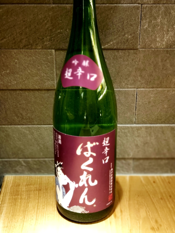 Osaka Prefecture Shinsaibashi, Minamisenba, Nagahoribashi | Tempura Nene(祢々)| Seat Reservation Only