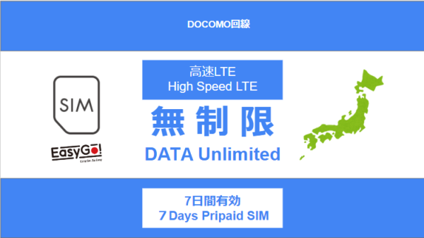 Japan SIM Card | 7-Day Unlimited Data 4G/LTE SIM Card | Pick Up at Kansai Airport, Japan