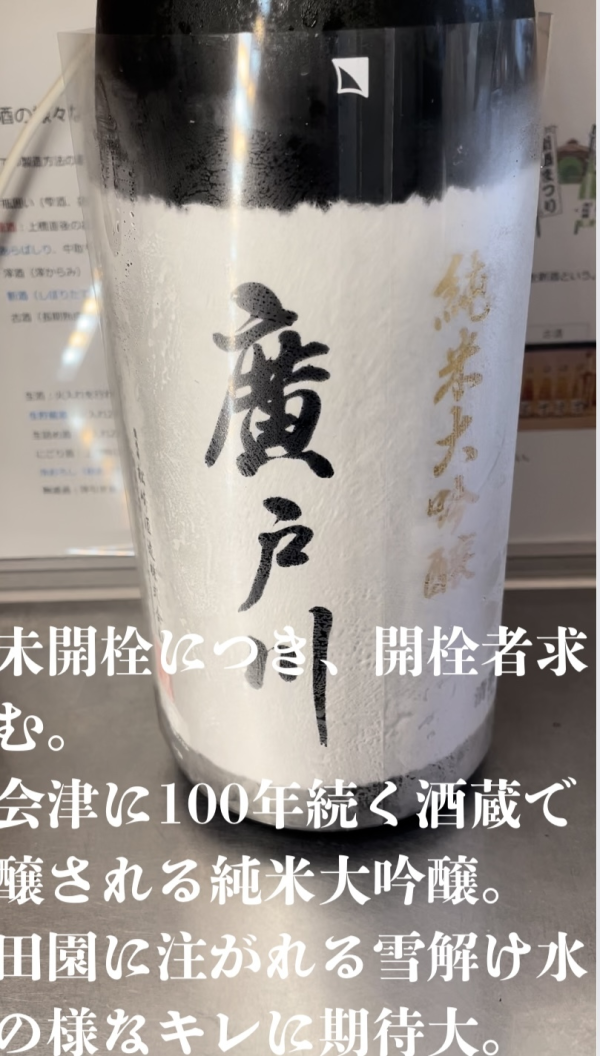 Kamakura, Kanagawa Prefecture | Japanese Sake Bar Kamakura Suisui(鎌倉 酔酔)| Seat Reservation Only