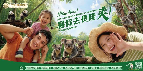 Video poster