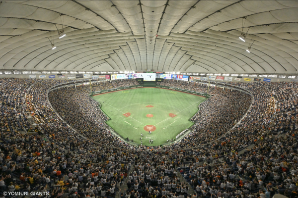 Tokyo Dome | Yomiuri Giants Baseball Game Tickets | Includes Official Giants Support Towel