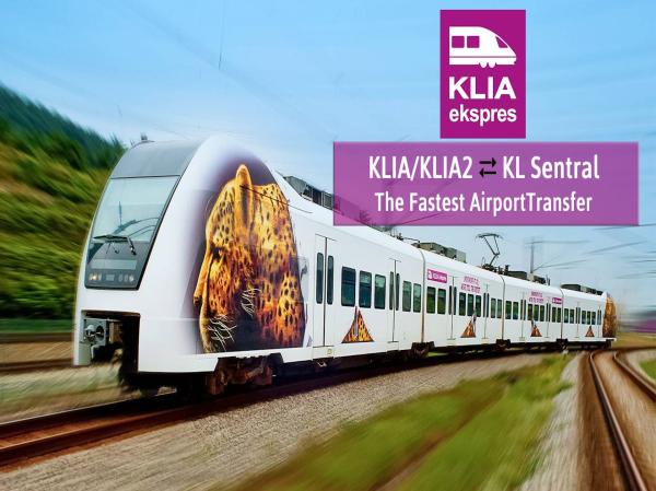 KLIAエクスプレス クアラルンプール空港⇔KLセントラル駅 片道 / 往復 乗車チケット(マレーシア)