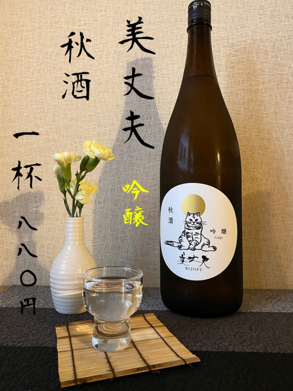 Nara Prefecture, Nara/Saidaiji area | Japanese cuisine Tosa Ryori to Obanzai Yunosu (Tosa cuisine and Obanzai Yunosu) | Seat Reservation Only