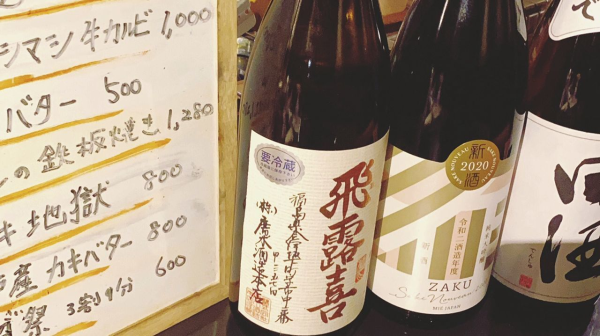 Kure, Hiroshima Prefecture | Izakaya Teppan Wakka(鉄板 WAKKA)| Seat Reservation Only