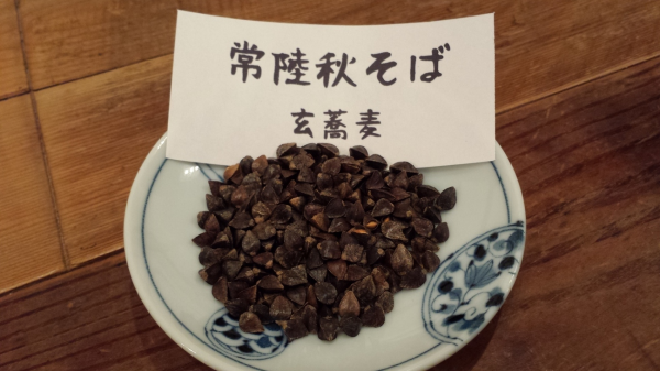 Kure, Hiroshima Prefecture | Japanese Sake Bar Soba to Jizake Saika (Soba and Local Sake Saika) | Seat Reservation Only