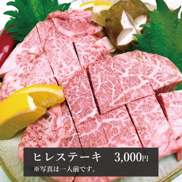 Hyogo Prefecture Nagata Ward, Suma Ward, Tarumi Ward | Steak Yakiniku Horumon Ichiban(やきにくホルモン壱番 新長田店)| Seat Reservation Only