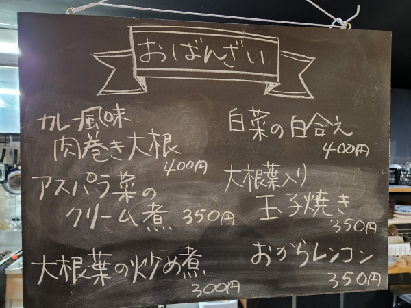 Miyoshi, Hiroshima Prefecture | Teppanyaki HIROSHIMA NOH ​​BEER Kocchan Tokoro (HIROSHIMA NOH ​​BEER Kocchan Tokoro) | Seat Reservation Only