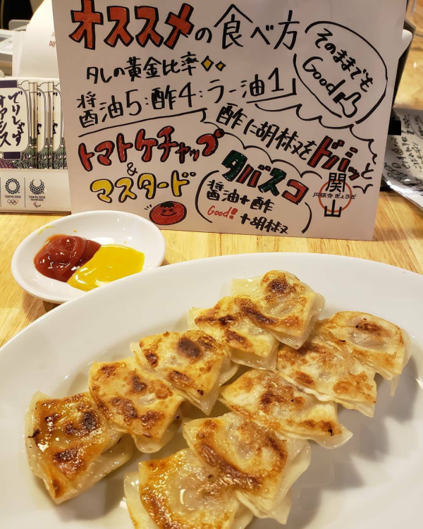 Around Nagoya Station, Aichi Prefecture | Dining Bar Endoji Gyoza Sekiyama | Seat Reservation Only