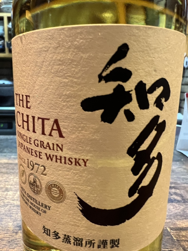 Kanagawa Prefecture, Fujisawa and Tsujido | Seafood Shunsai Obanzai Toutaku(旬菜おばんざい とうたく)| Seat Reservation Only