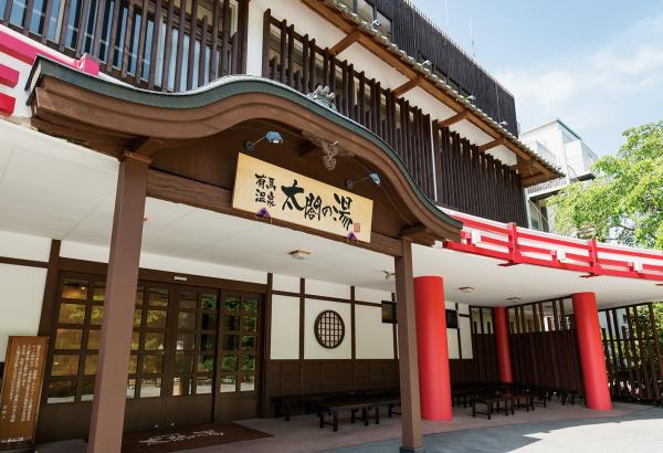 日本神戶人氣景點|有馬溫泉・太閣之湯溫泉主題樂園套票
