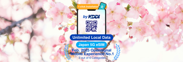 KDDI Unlimited Data Japan eSIM|Support ChatGPT