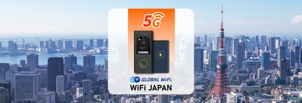 【 8 折優惠】日本 5G WiFi機租借|docomo 每日無限流量WiFi分享器|台灣機場領取 / 國內宅配 / 門市領取