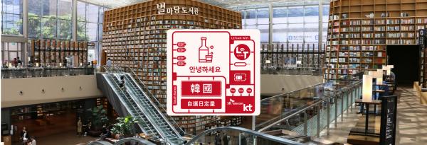 【買一送一】韓國SIM卡|台灣寄送|每日/不限流量吃到飽方案|SK Telecom電信