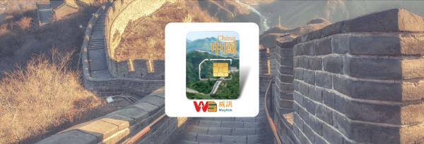 【9折】中國網卡|中國移動 吃到飽網卡|台灣宅配
