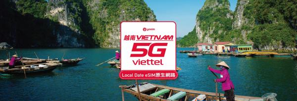 [50% Off] Vietnam eSIM Viettel Native 5G High-Speed ​​Plan with 5GB of Internet Access Per Day | Includes Phu Quoc Island | Supports ChatGPT