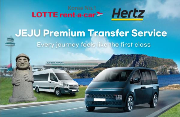 [35% Discount Promotion] Korea | Lotte Rent-a-Car | Jeju Premium Private charter Service (Hertz)
