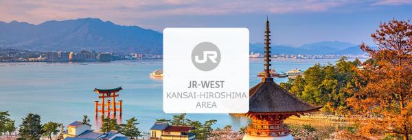 JR PASS 关西&广岛地区铁路周游 5 日券