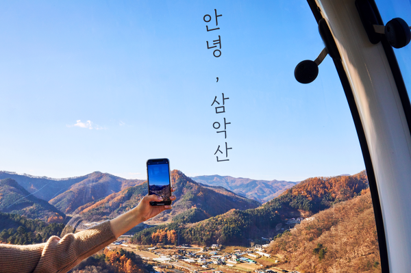 Chuncheon Private Charter Tour | Nami Island, Samgaksan Cable Car, Legoland, Gangchon Rail Bike, Garden of Morning Calm (From Seoul)