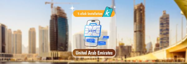 【50% Off】UAE eSIM | 1-30 Day Daily/Total Data Plans