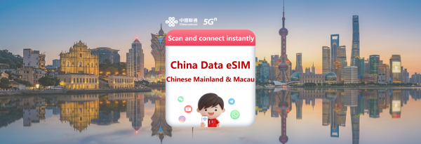 China eSIM | 5G High-Speed ​​Internet Access; China & Macau eSIM | Supports Thread, InstaGram, Line, and other apps [Official China Unicom Product]