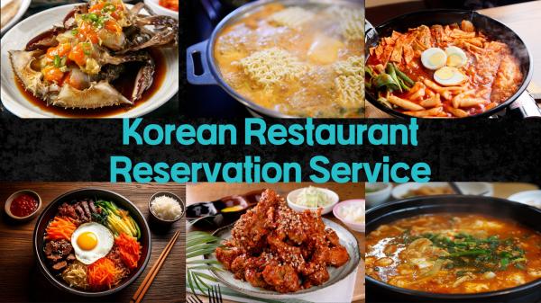 Korean Restaurant Reservation Service | Hotel Chicken Delivery Service | All Regions (Seoul, Busan, Jeju Island, etc.)