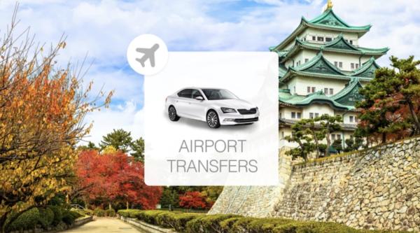日本神户机场(UKB)至大阪市区・京都市区接送 | 机场专车接机或送机
