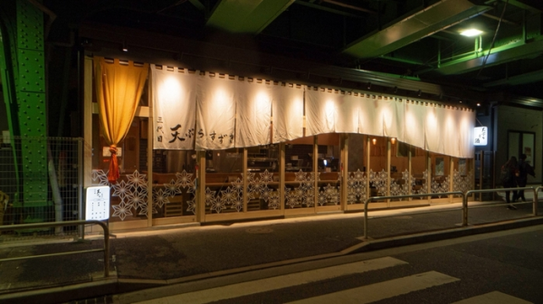 Jimbocho/Suidobashi, Tokyo | Sandaime Tempura Suzuki | Seat Reservation Only