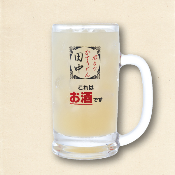 Kanagawa Prefecture Shin-Yokohama | Udon Kushi Katsu Tanaka(串カツ田中 キュービックプラザ新横浜店)| Seat Reservation Only