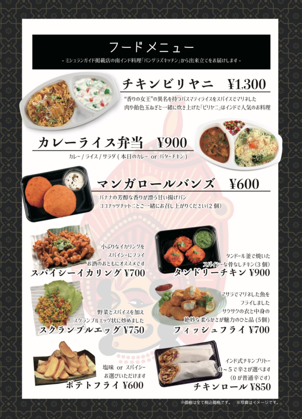 Ginza, Tokyo | Shisha Lounge Ginza(Shisha Lounge Ginza)| Seat Reservation Only