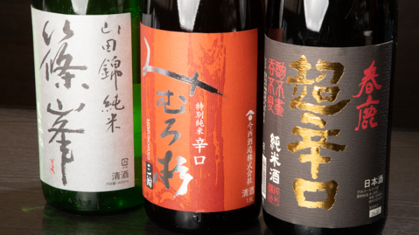 Nara Prefecture, Nara/Saidaiji area | Hoozuki(ほおずき)| Seat Reservation Only
