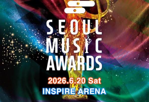 2026 "Seoul Music Awards" Tickets