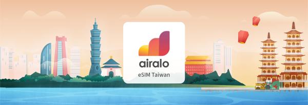 台湾 Airalo eSIM