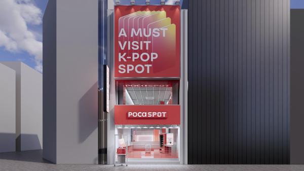 Official K-POP Photocard Shop | Up to 10,000 KRW OFF Coupon! | Myeongdong & Hongdae, Seoul | Official Photocards Only |  Everyday Pickup Available | Luckydraw & Mystery Pack