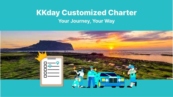 KKday JEJU รถยนต์เช่าเหมาส่วนตัว สุดพิเศษ | การจัดการการเดินทางของคุณ (ออกเดินทางจาก JEJU, พื้นที่ CJU, เกาหลี)