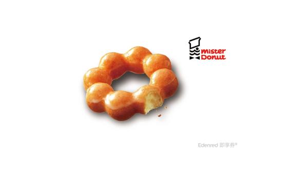 Mister Donut 電子票券|台灣