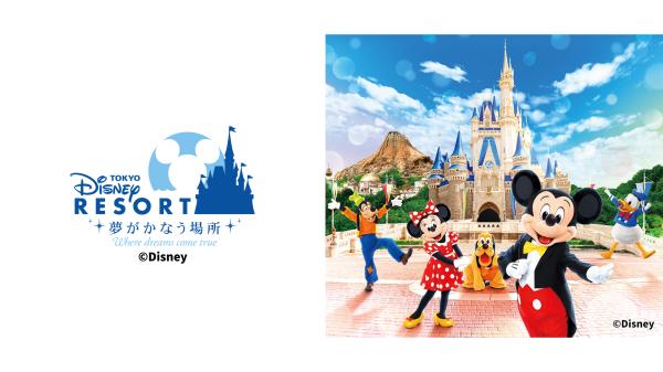 日本|東京迪士尼度假區門票|Tokyo Disney Resort